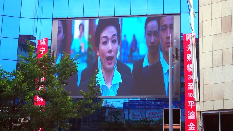 贵州威宁 弘景地产-户外LED全彩P8-50㎡