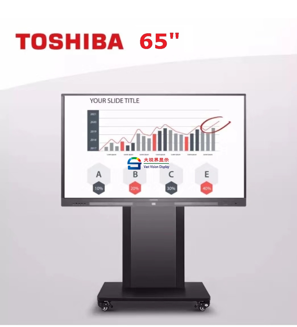 TOSHIBA 东芝会议平板65