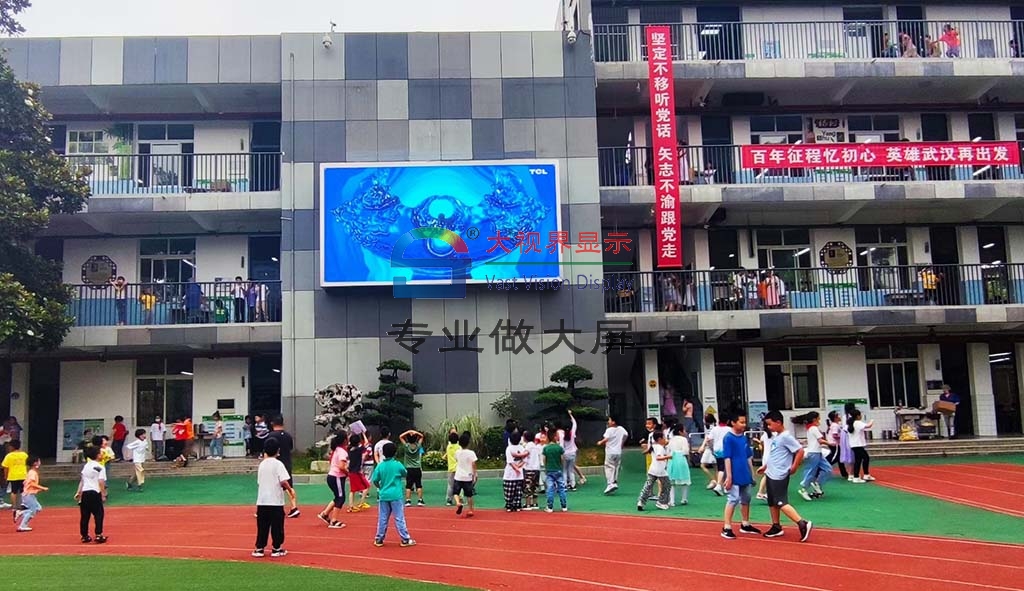 七里小学户外P4   6.344m×3.272m 